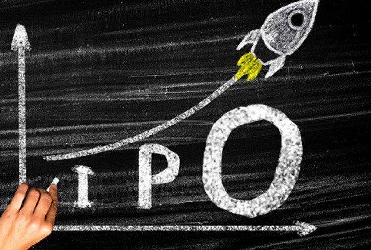 Railway Finance Corporation to raise 4600 crores from the biggest IPO at the beginning of the year 1
