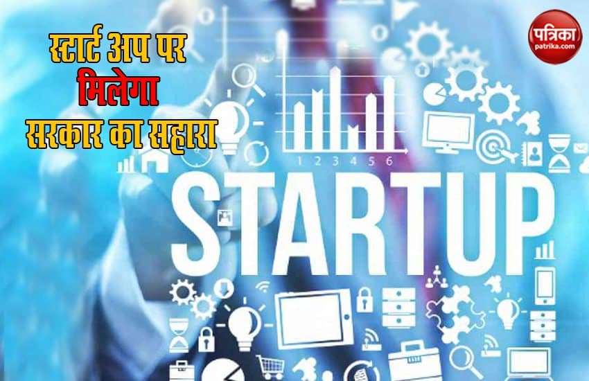 Startup India Seed Fund: To promote employment, the government announced a fund of 1 thousand crores, know how to get benefits 1