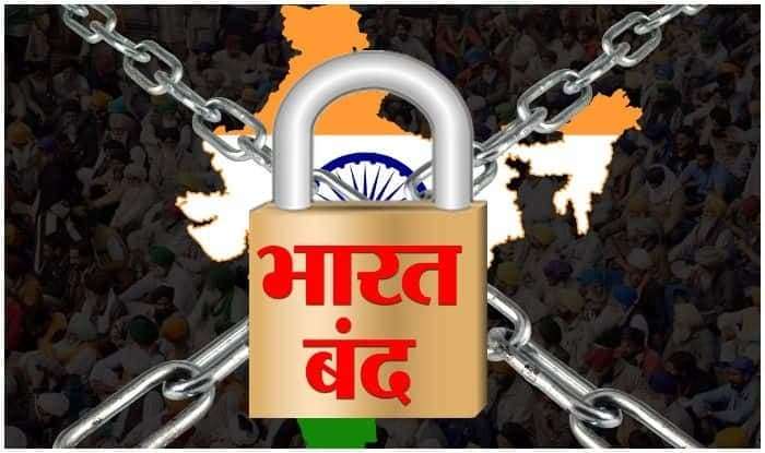 8 crore businessmen of the country will close India, picket will be done in 1500 places 1