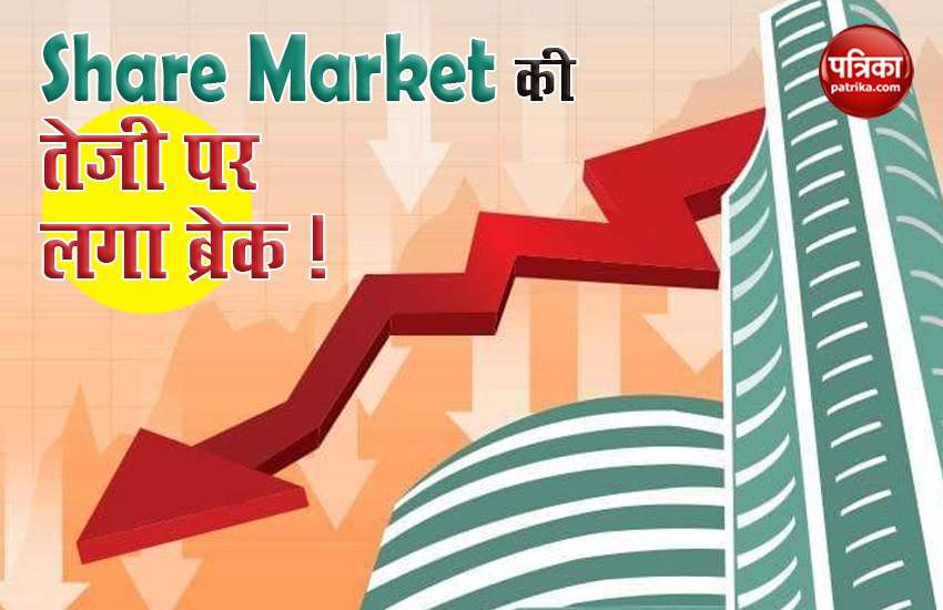 A day before RBI MPC meeting, stock market declines, Sensex below life time high 1