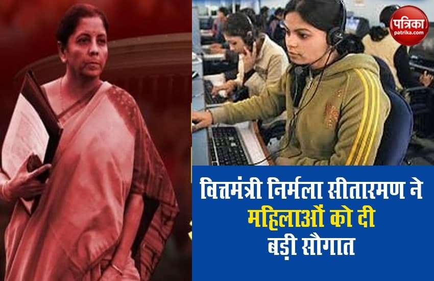 Budget 2021: Finance Minister Nirmala Sitharaman gave big gift to women, will be able to work in all shifts, will get adequate facilities 1