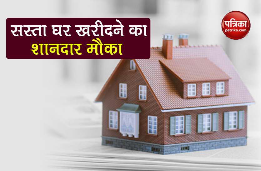 DDA Housing Scheme: The chance to buy a house for less than 10 lakhs, February 16 is the last date for application 1