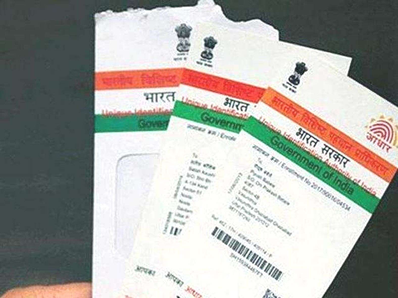 If your Aadhaar's data is not stolen, find out immediately 1