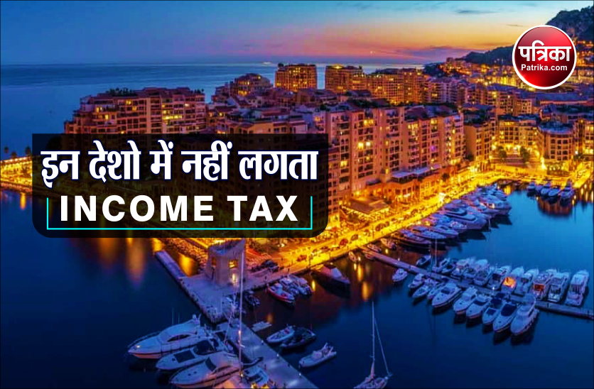Know about such countries of the world, where INCOME TAX is not to be filled 1