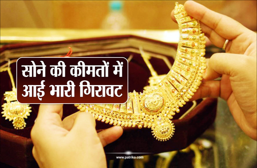 Gold Price Today: This is the right time to buy gold, gold became cheaper by 12 thousand rupees 1