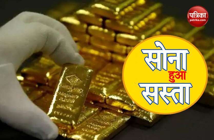 Gold becomes cheaper two days before lockdown anniversary, silver below 66000 rupees 1