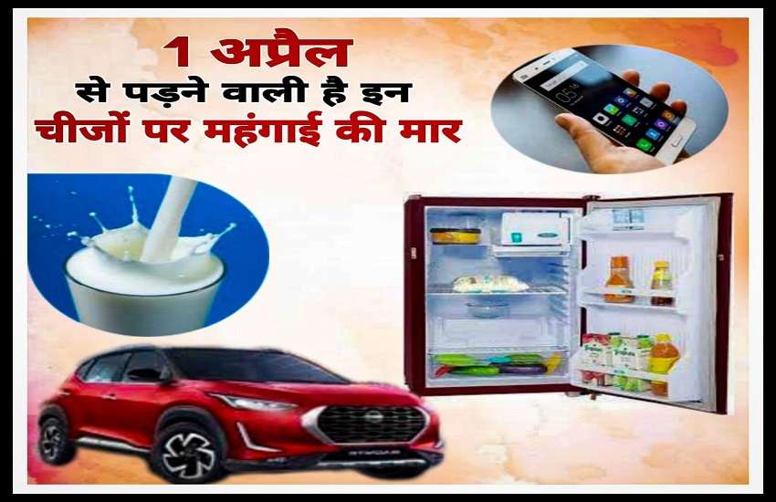 Inflation to hit from April 1, from milk to car-fridge 1
