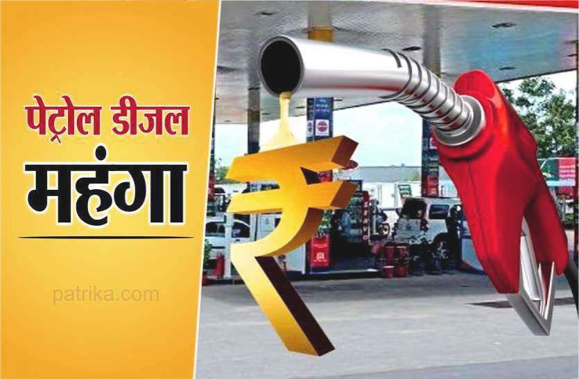 Petrol Diesel Price Today: Know the price of diesel in the capital Delhi more than 84 rupees today 1