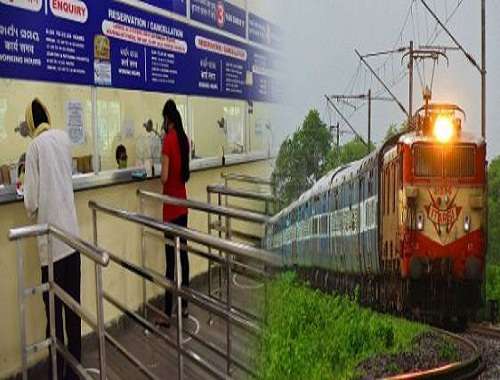 Good News: Now book train tickets cheaply, Indian Railways is giving so much discount 1