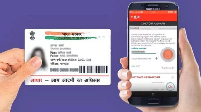 Change your mobile number in Aadhaar Card in this easy way 1