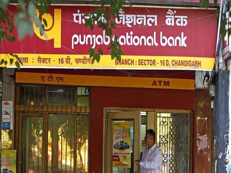 PNB has brought special savings account for children, will get big benefits with better facilities 1