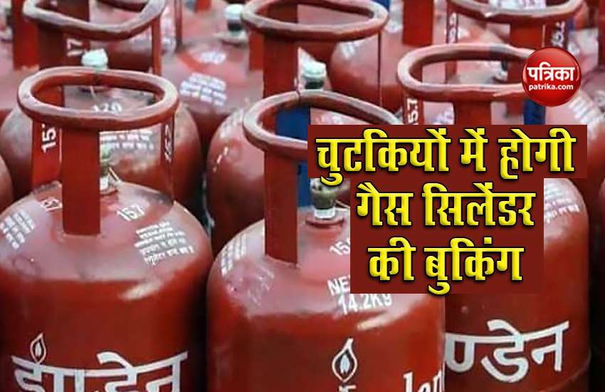 Gas Cylinder will be booked through WhatsApp, know what is the process, in which cities it started 1