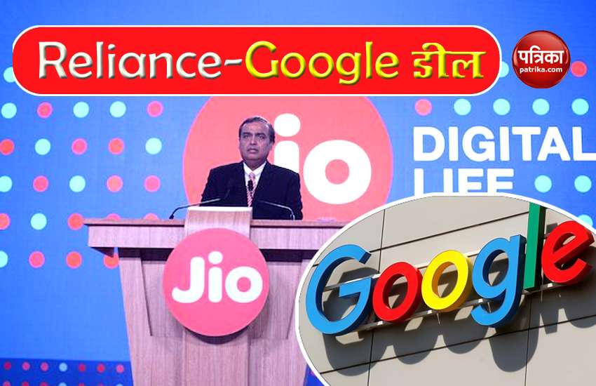 After Facebook prepares to invest in Google's Reliance, 30 thousand crore deal will be announced soon 1