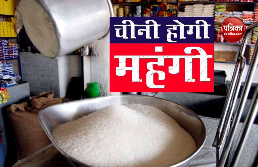 After Petrol and Diesel, inflation will increase on sugar, know how much can increase 1