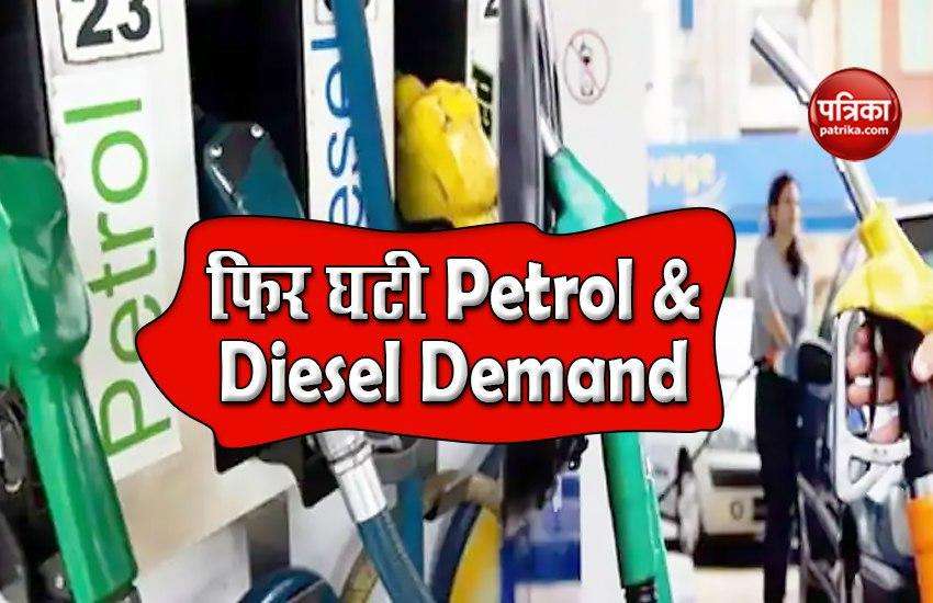 After all, why is the Petrol-Diesel Demand falling in the Unlock Period? 1