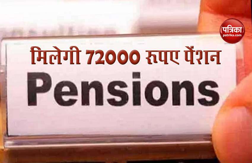 Both husband and wife can take benefit of Modi government's PM Shram Yogi Man Dhan Yojana, pension of Rs 72,000 1