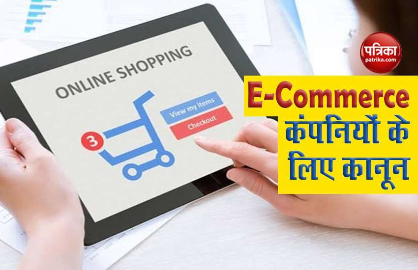 Consumer Protection Act 2019 will also apply to E-Commerce companies from July 27 1