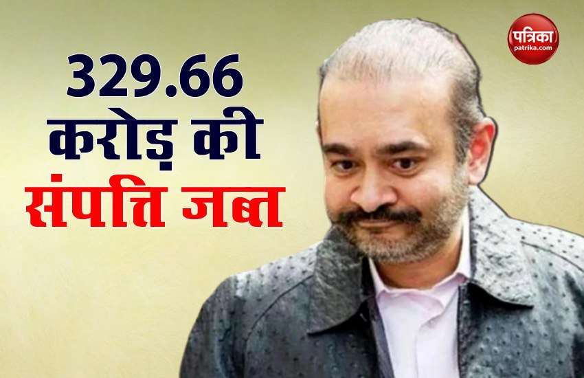 ED's shock to Nirav Modi, seized assets worth 329.66 crores 1