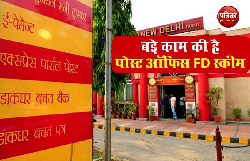 Getting FD in post office is the easiest, Rs 200. Open account in India, up to 7.7% return in 5 years 1