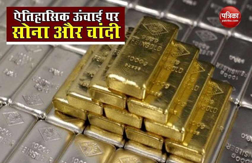 Gold, silver also reached the highest level for the first time, know how much the price has gone 1