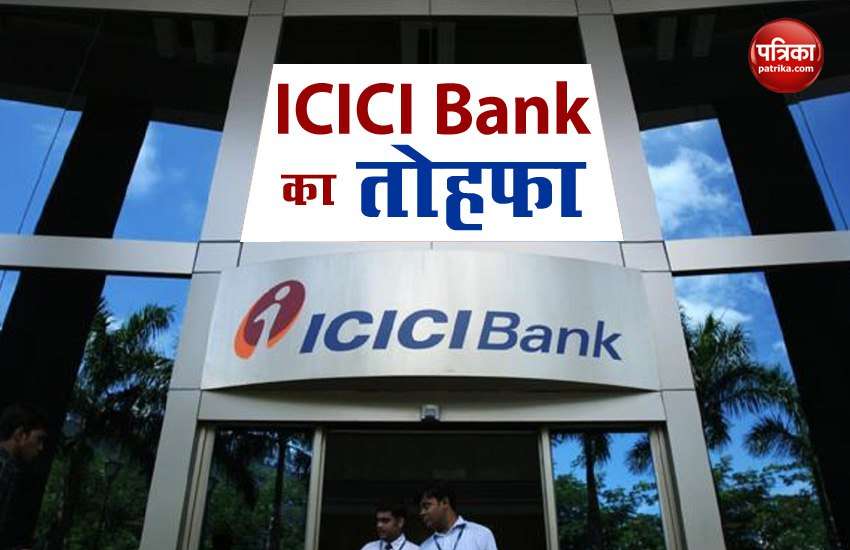 Good News! Salary of 80 thousand ICICI Bank employees will be increased, gift to work in lockdown 1