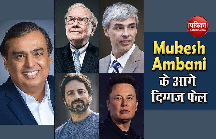 Mukesh Ambani, just one step back in the list of world's top 5 rich, know who left behind 1