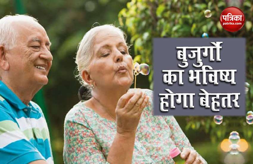 Senior Citizen Savings Scheme: Savings scheme for senior citizens, will get the highest interest, know how to apply 1