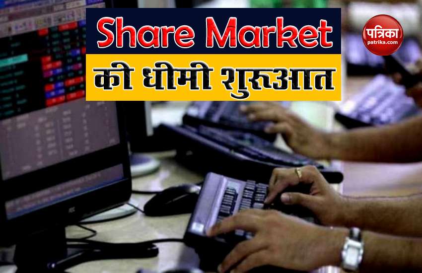 Share market opens with 70 points, action expected in chemical sector 1