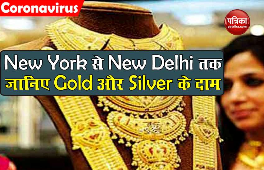 Silver price declines after four days, know how expensive gold has become 1