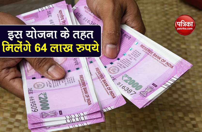 Sukanya Samriddhi Yojana: the government has given big discount in Sukanya Samriddhi Yojana, will get 64 lakh rupees 1