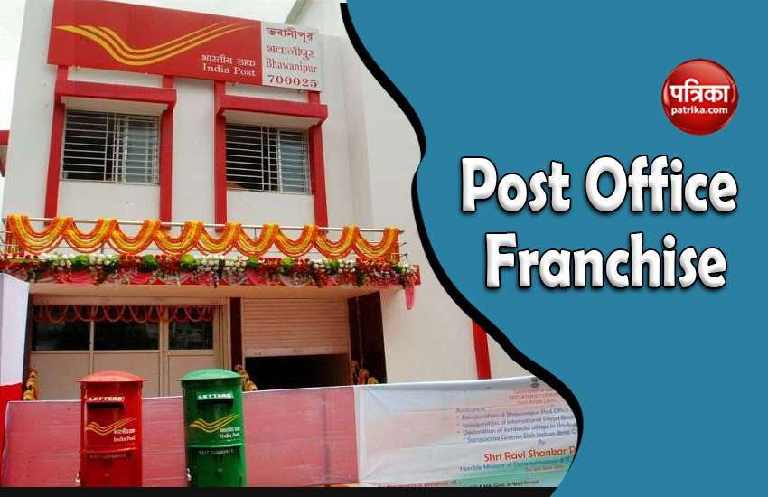 Anyone can take 8th pass Post Office Franchise, earning in thousands 1