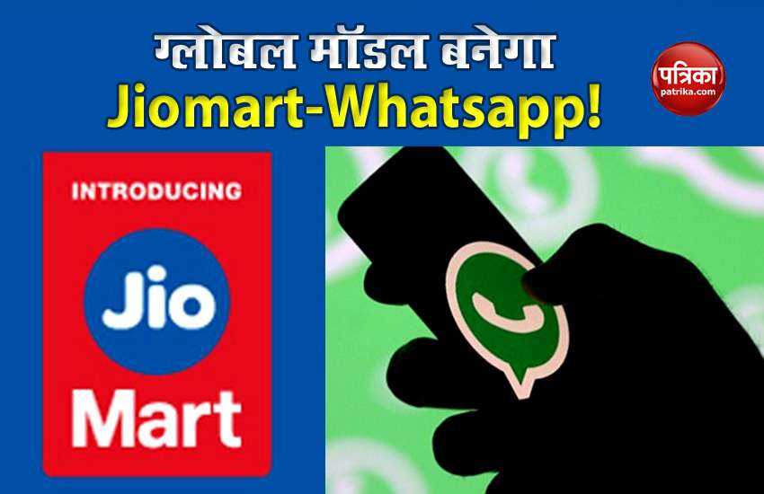 Mark Zuckerberg is preparing to make Jiomart-WhatsApp a Global Model 1