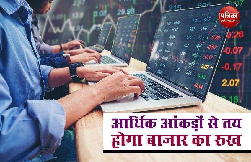 Share market move will be decided by RBI MPC and Economic data 1